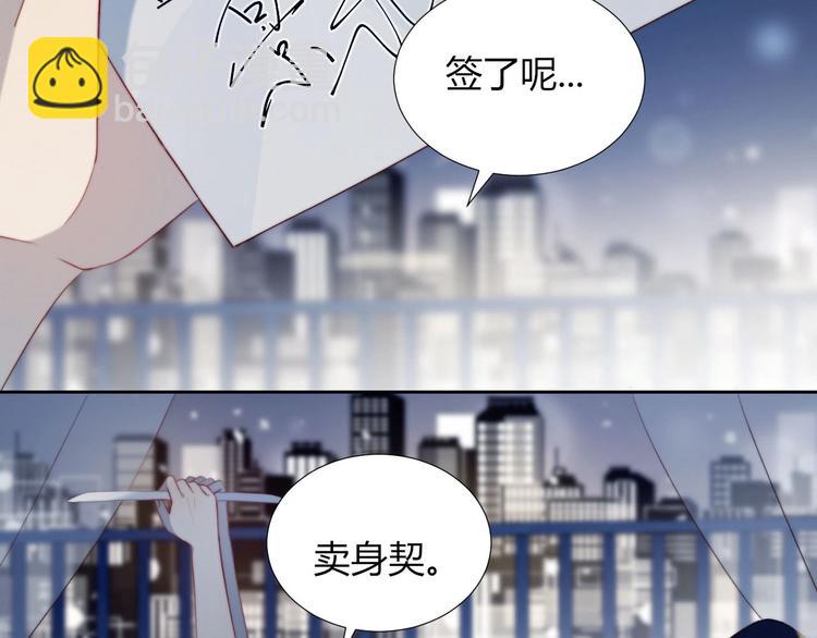 第26话 签约(1/2)-第27话