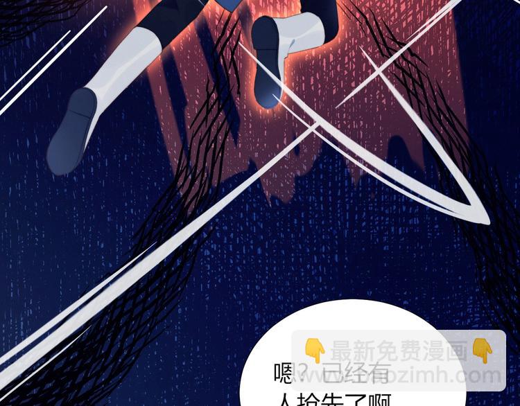 第28话 游戏直播(1/2)-第29话