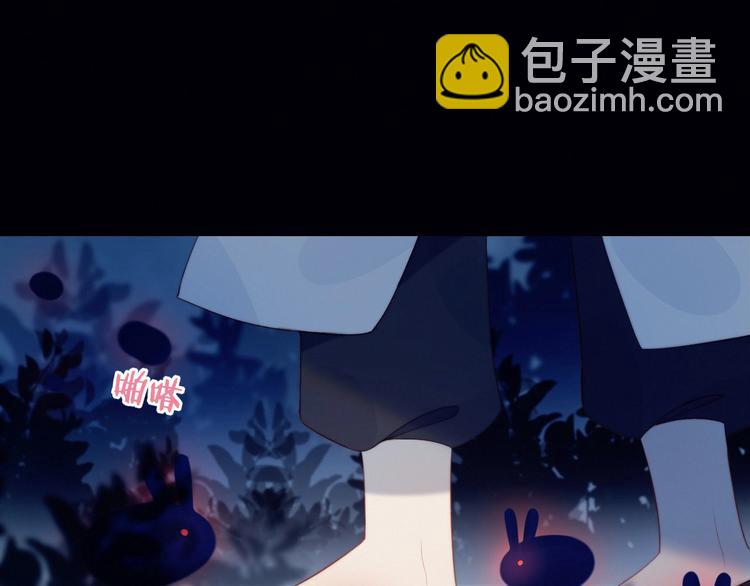 第28话 游戏直播(1/2)-第29话