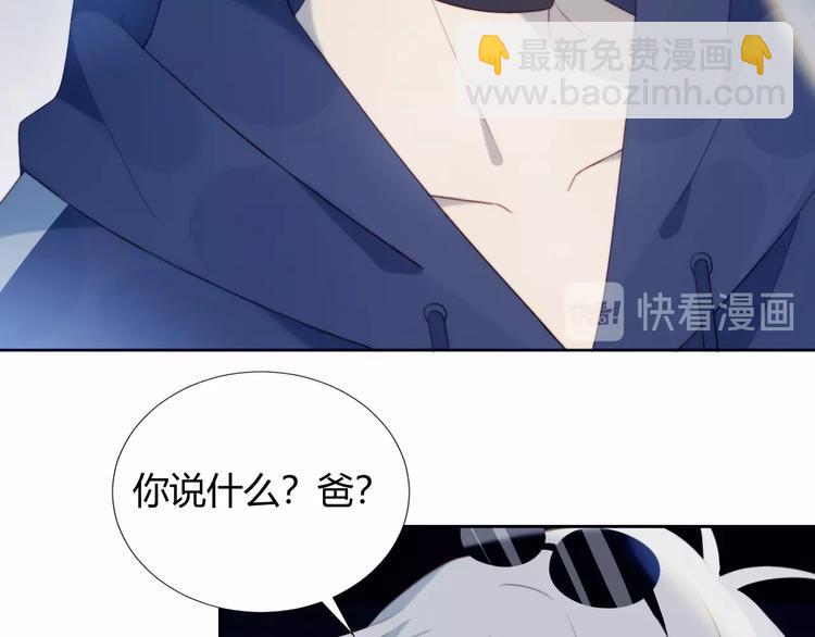 第30话 肩膀借我(1/2)-第31话