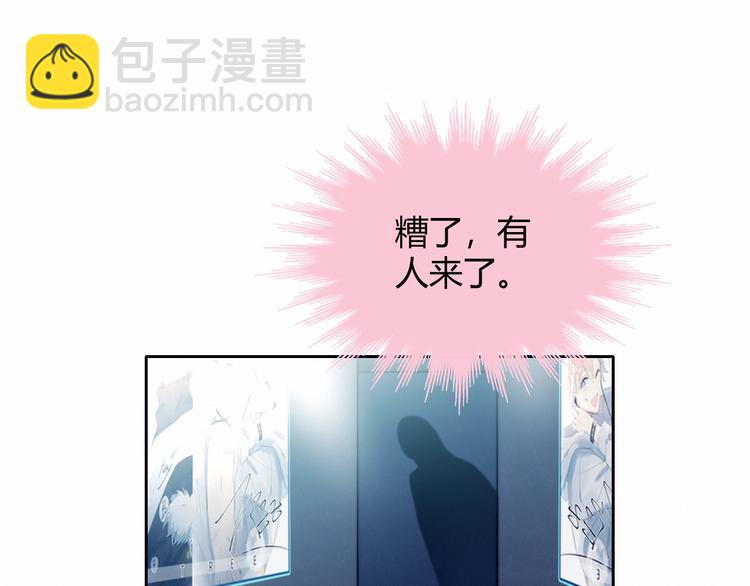 第30话 肩膀借我(1/2)-第31话