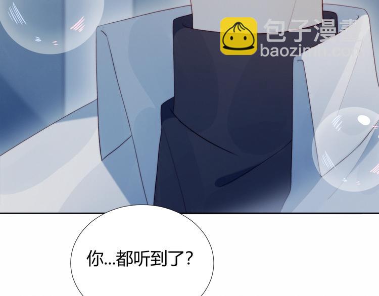 第30话 肩膀借我(1/2)-第31话
