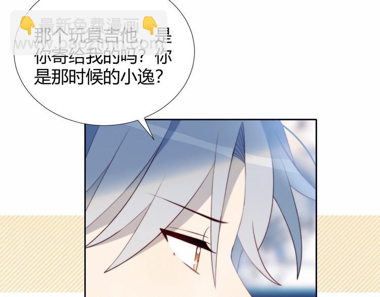第30话 肩膀借我(1/2)-第31话