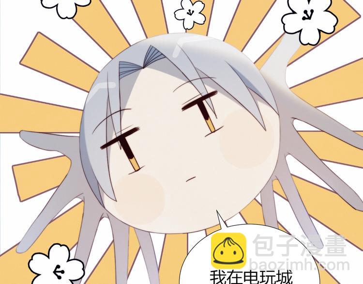第32话  秘密曝光(1/2)-第33话