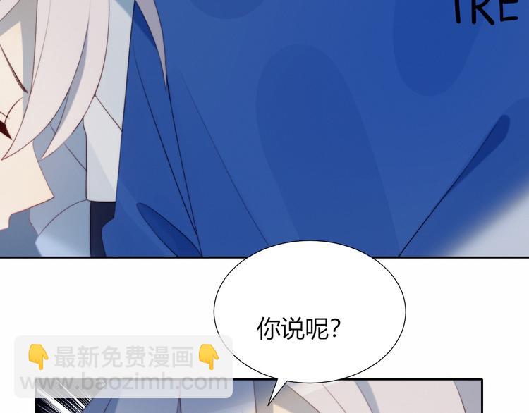第32话  秘密曝光(1/2)-第33话