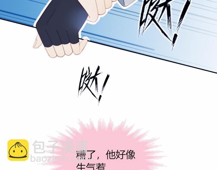 第32话  秘密曝光(1/2)-第33话