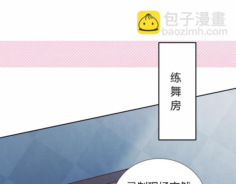 第32话  秘密曝光(1/2)-第33话