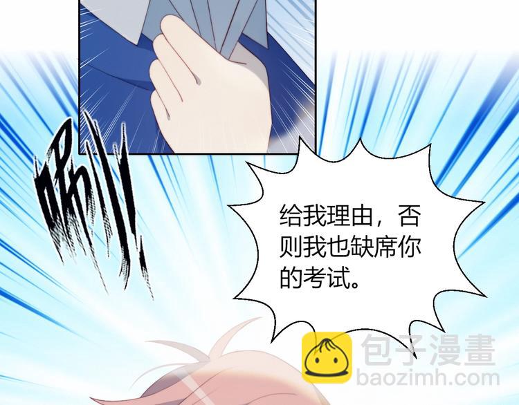 第32话  秘密曝光(1/2)-第33话
