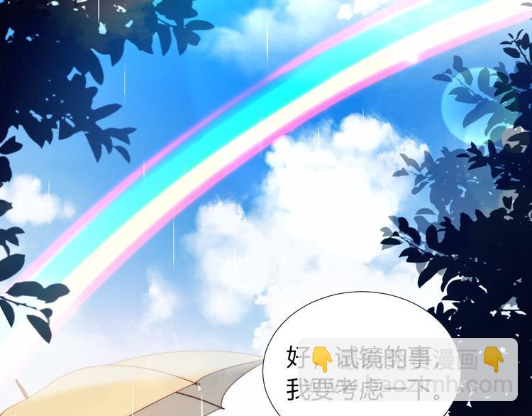 第32话  秘密曝光(1/2)-第33话