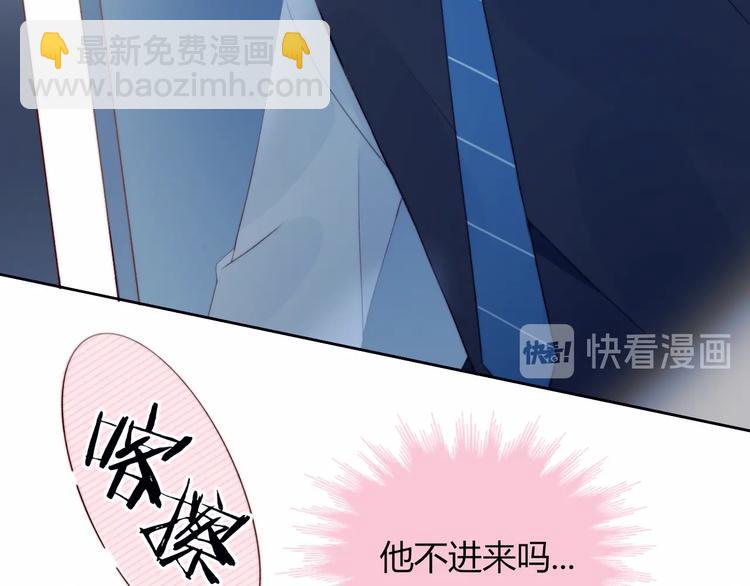 第34话  他的脆弱(1/2)-第35话