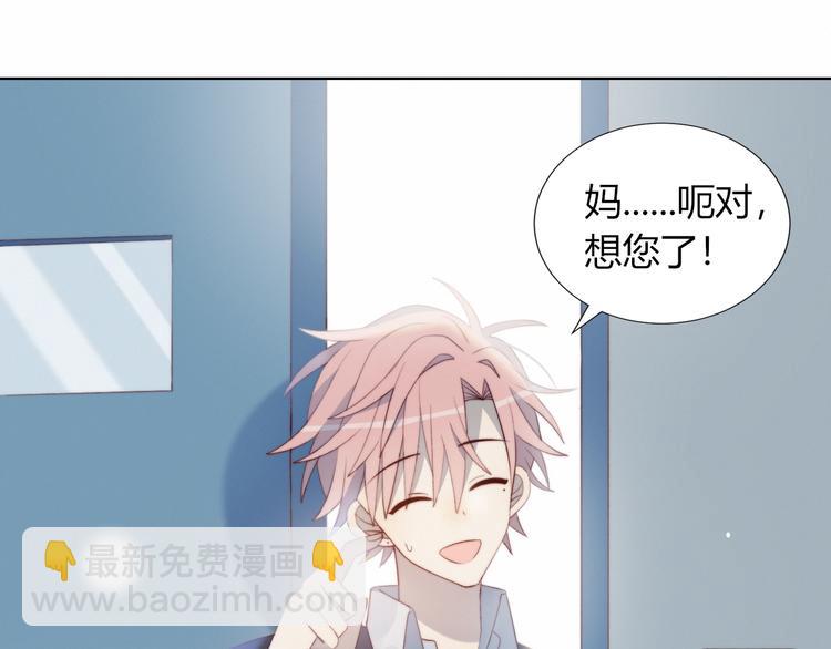 第34话  他的脆弱(1/2)-第35话