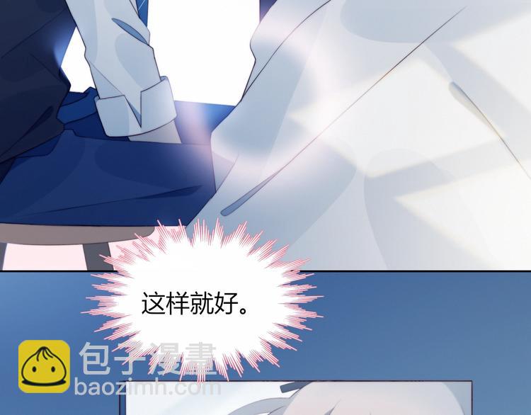 第34话  他的脆弱(1/2)-第35话