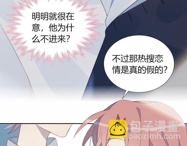 第34话  他的脆弱(1/2)-第35话