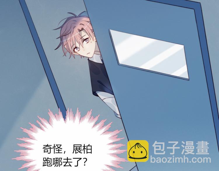 第34话  他的脆弱(1/2)-第35话