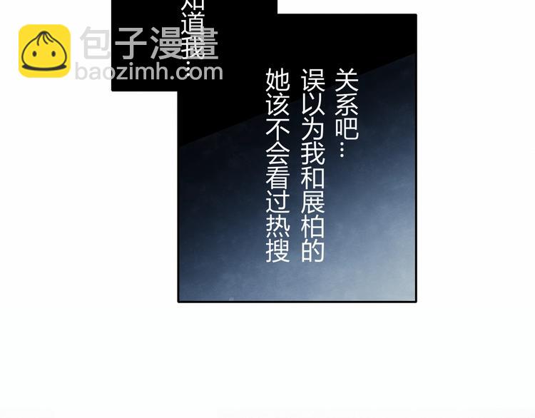 第34话  他的脆弱(1/2)-第35话