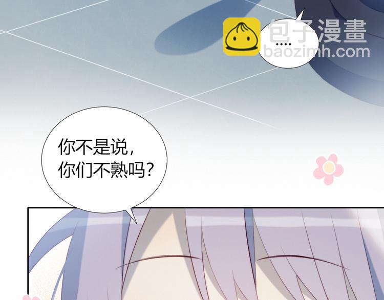 第34话  他的脆弱(1/2)-第35话