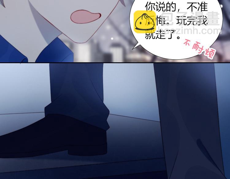 第36话  浪漫之吻(1/2)-第37话