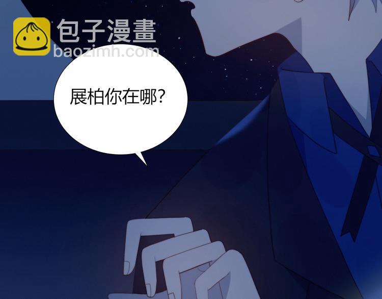 第36话  浪漫之吻(1/2)-第37话