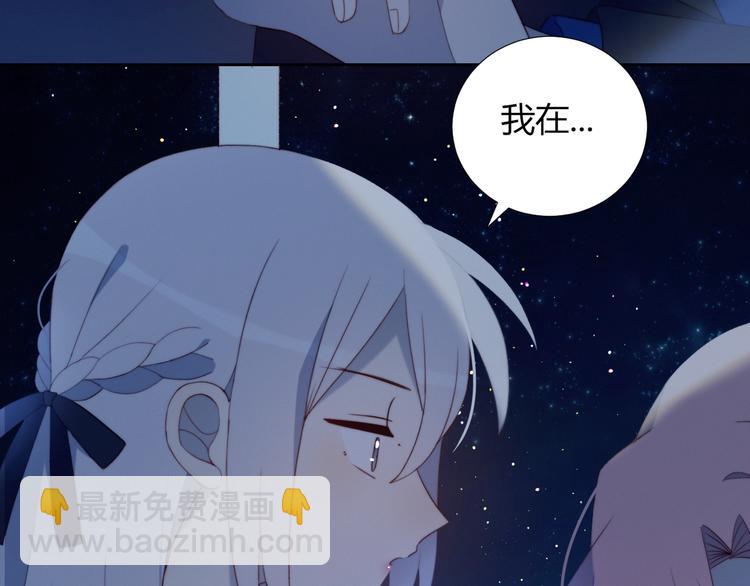 第36话  浪漫之吻(1/2)-第37话