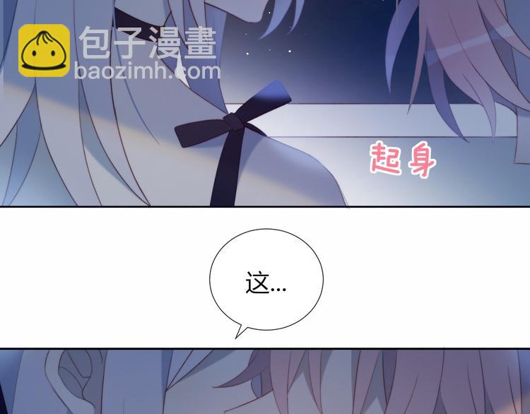 第36话  浪漫之吻(1/2)-第37话