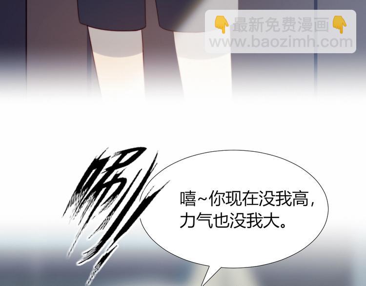 第4话 明天表演？(1/2)-第5话
