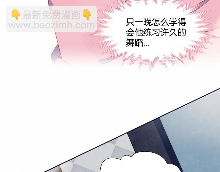 第6话 他的私密照(1/2)-第7话