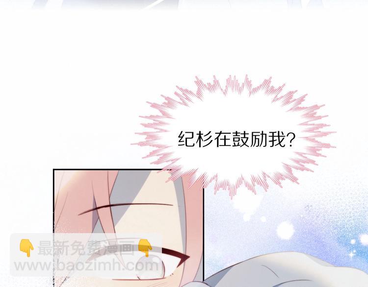 第8话 考试缺席(1/2)-第9话