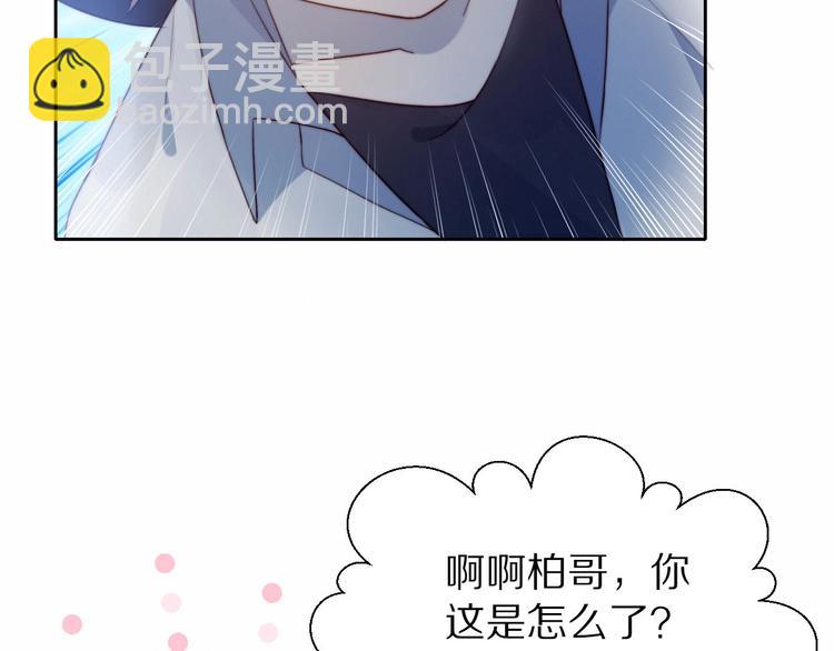 第8话 考试缺席(1/2)-第9话