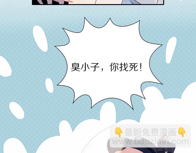 第8话 考试缺席(1/2)-第9话