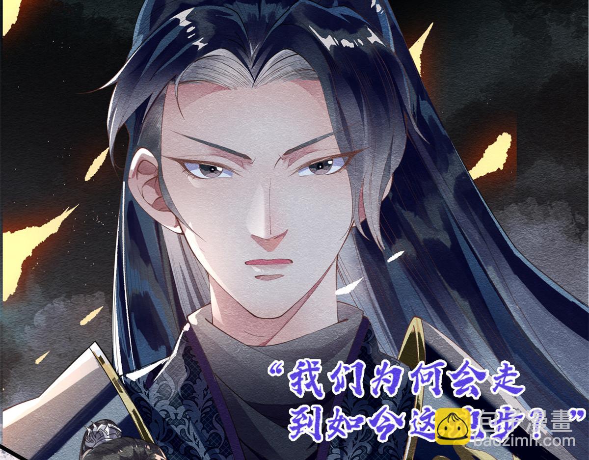 人物档案-第1话
