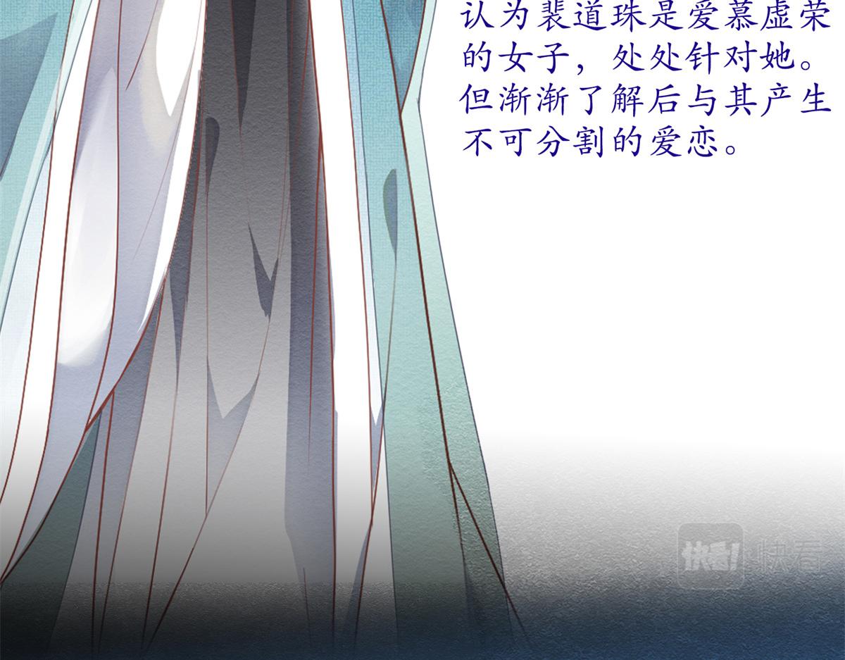 人物档案-第1话
