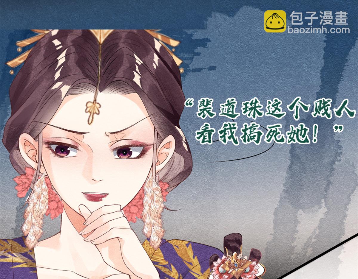 人物档案-第1话