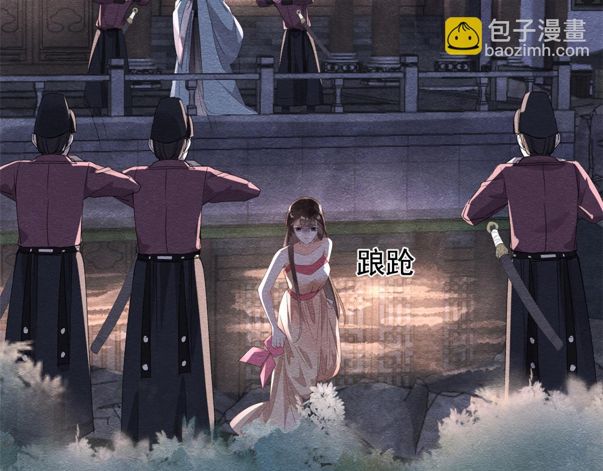 第9话 纠缠陆玑？(1/3)-第11话