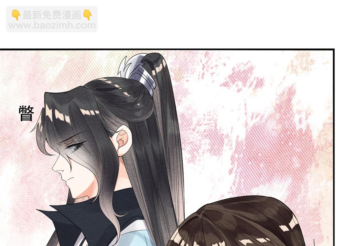 第9话 纠缠陆玑？(1/3)-第11话