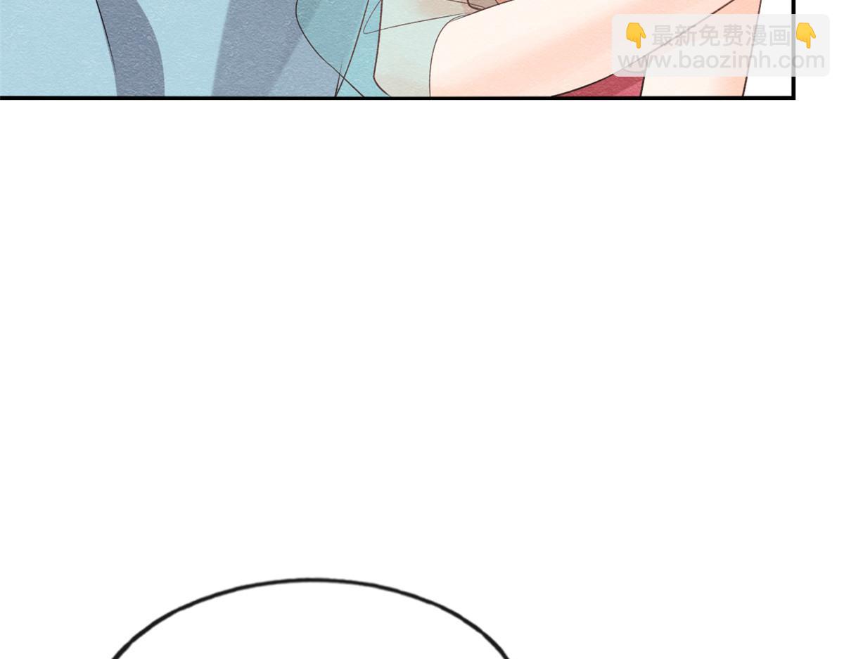 第9话 纠缠陆玑？(1/3)-第11话