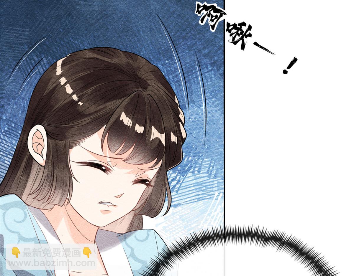 第9话 纠缠陆玑？(1/3)-第11话
