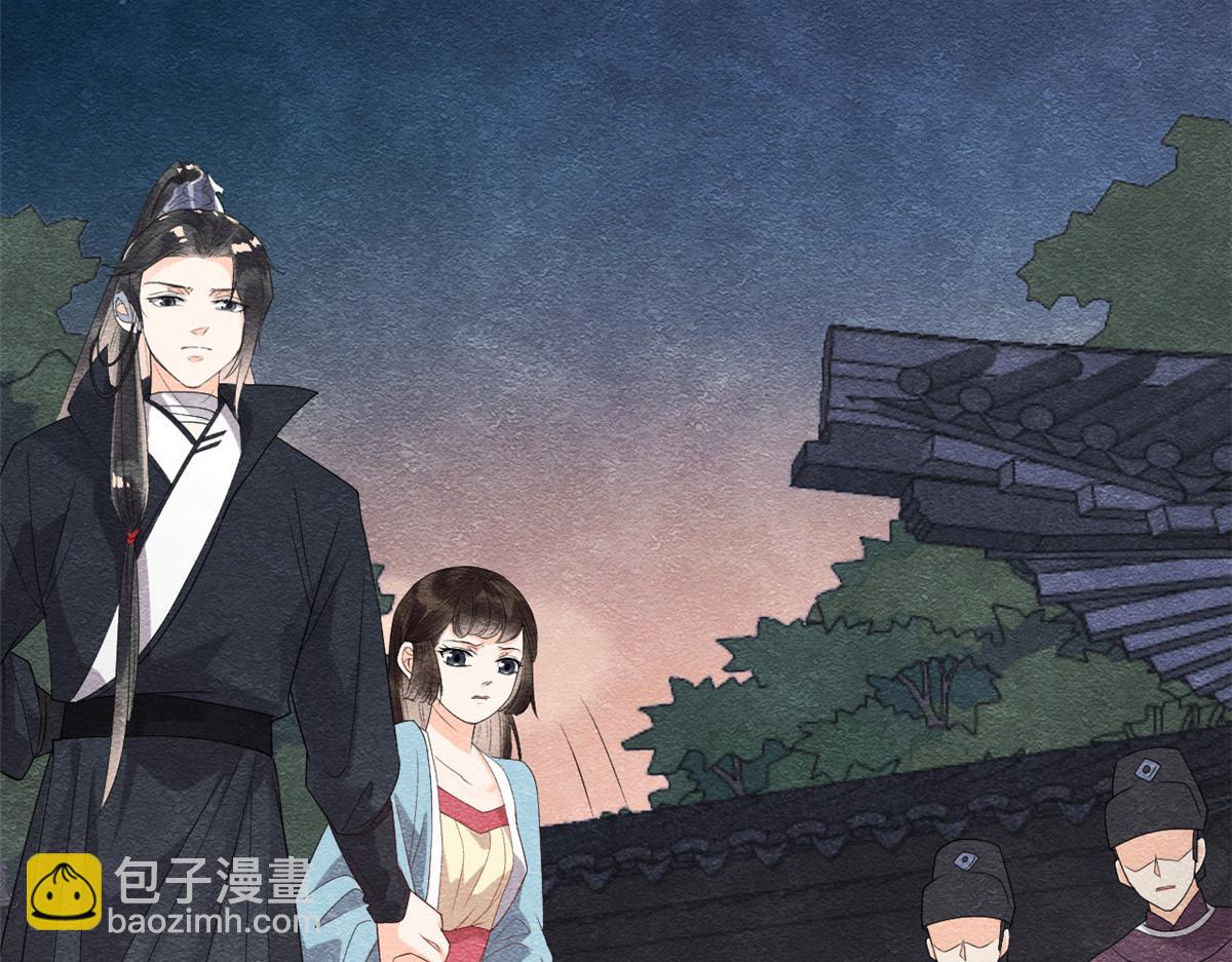 第9话 纠缠陆玑？(1/3)-第11话