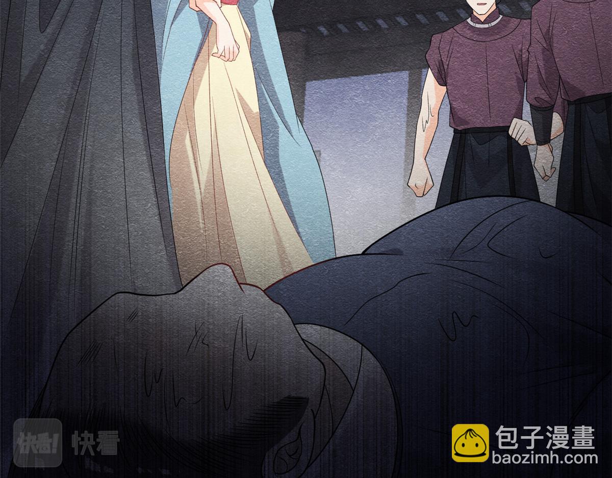 第9话 纠缠陆玑？(1/3)-第11话