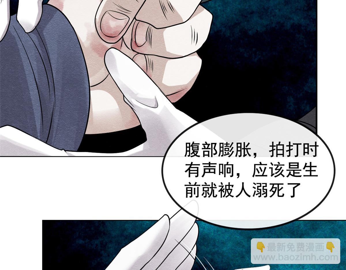 第9话 纠缠陆玑？(1/3)-第11话