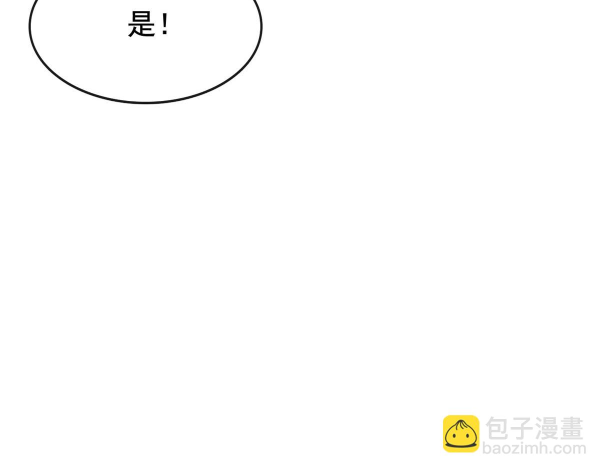 第9话 纠缠陆玑？(1/3)-第11话