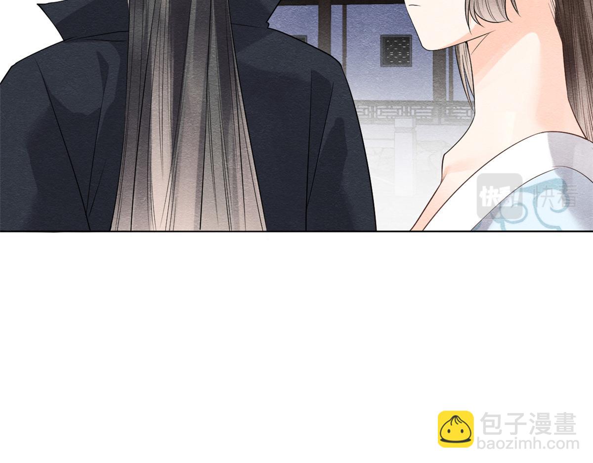 第9话 纠缠陆玑？(1/3)-第11话