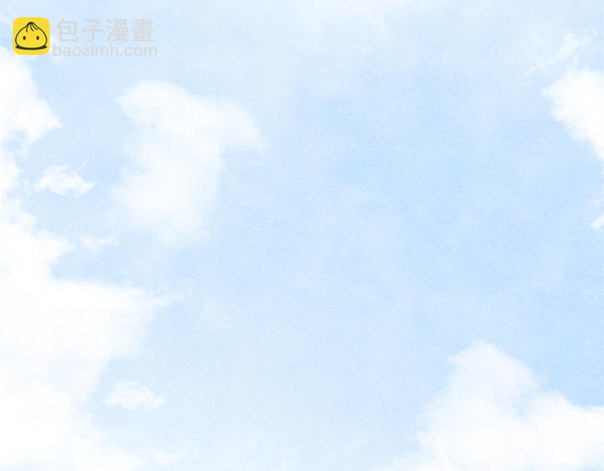 第11话 我怀了萧衡的崽？！(1/3)-第13话
