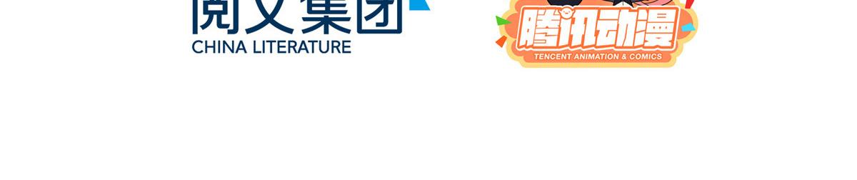 第11话 我怀了萧衡的崽？！(1/3)-第13话