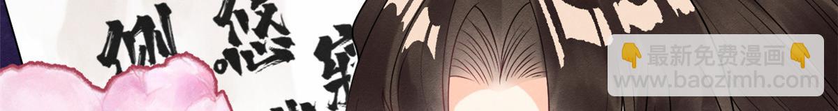 第13话 花神前夕的书信(1/3)-第15话