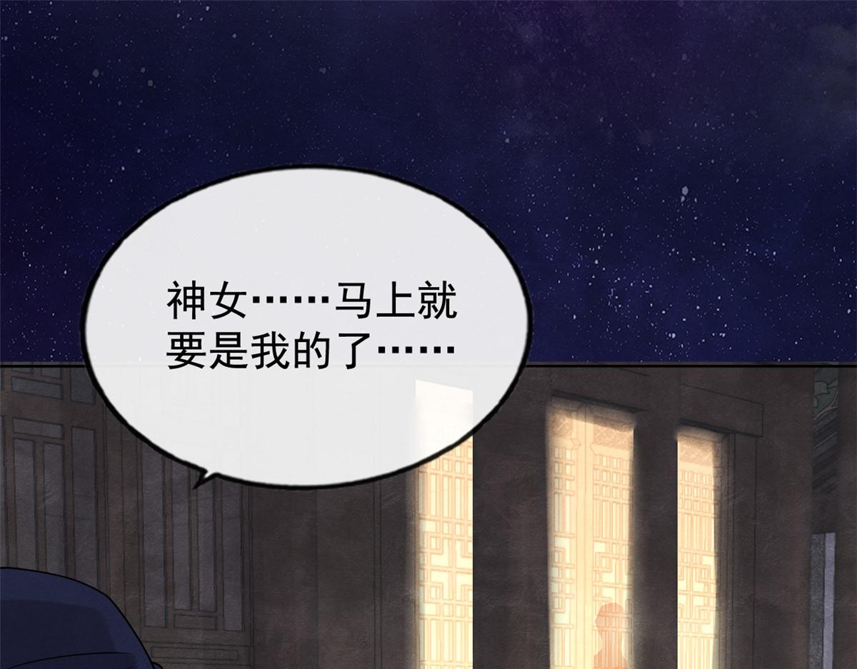 第13话 花神前夕的书信(1/3)-第15话