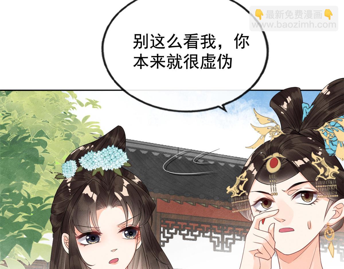第13话 花神前夕的书信(1/3)-第15话