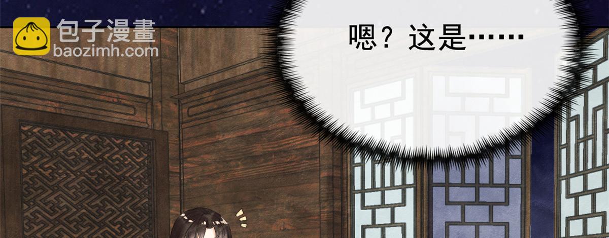 第13话 花神前夕的书信(1/3)-第15话