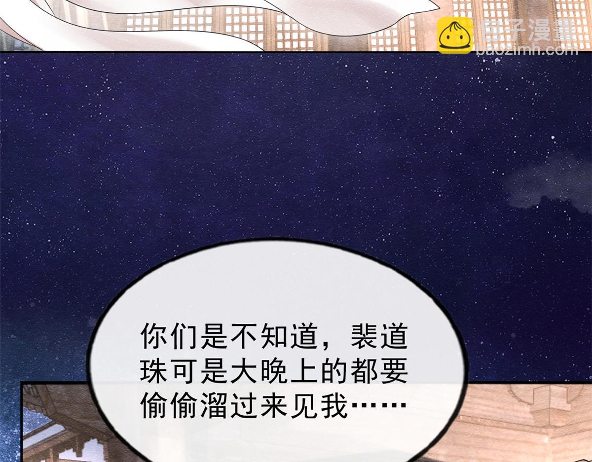 第15话 鱼儿上钩了(1/3)-第17话
