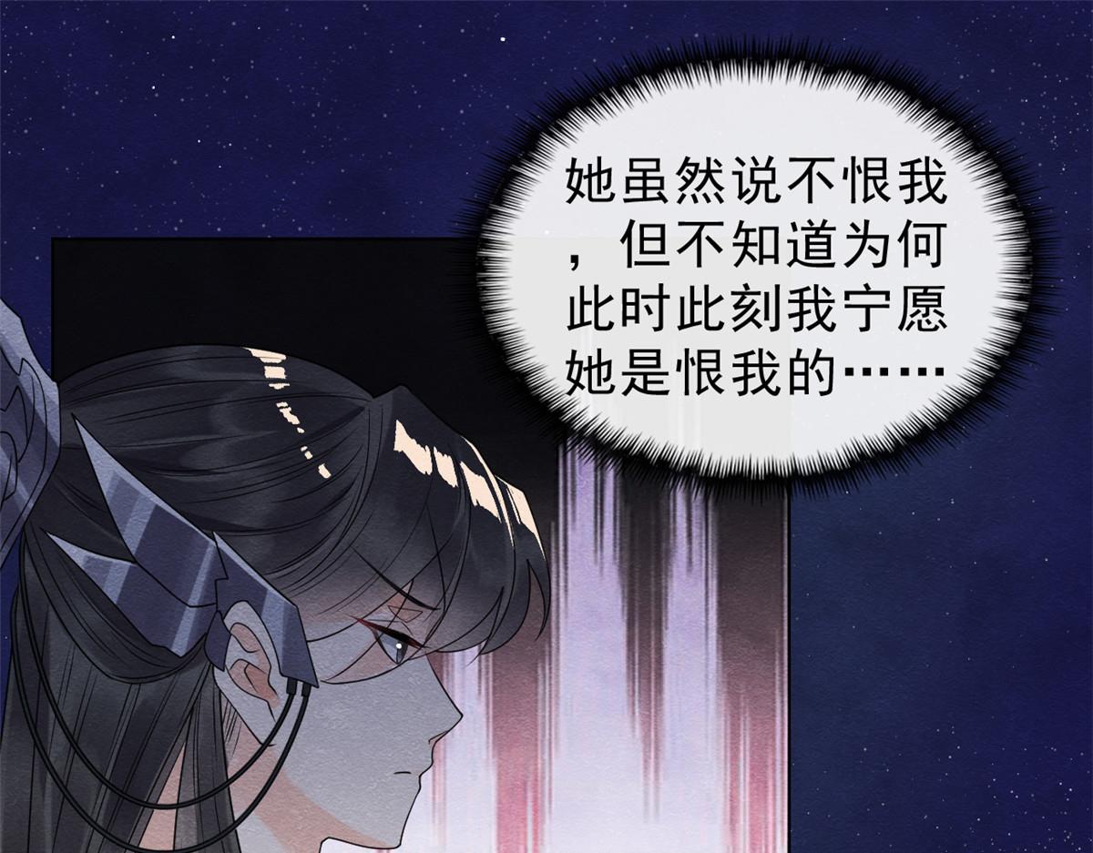 第17话 互相算计，请您更衣(1/3)-第19话