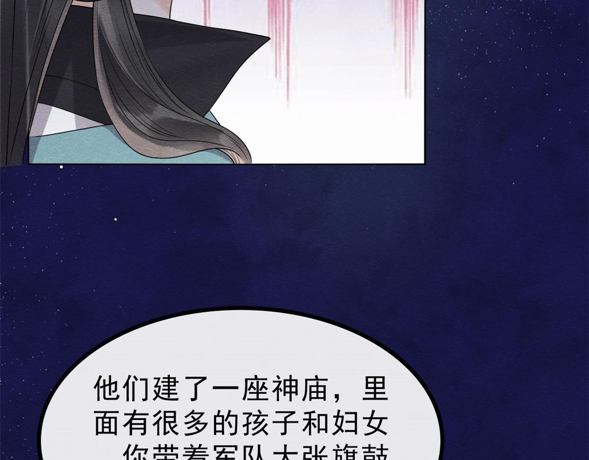 第17话 互相算计，请您更衣(1/3)-第19话